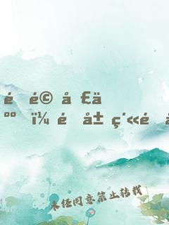 震驚圣人！開局紫霄宮證道！